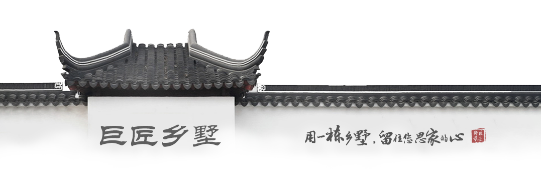 【基礎(chǔ)地基】農(nóng)村建房，地基先行。巨匠教您用朂省錢的方式把地基做牢做強！