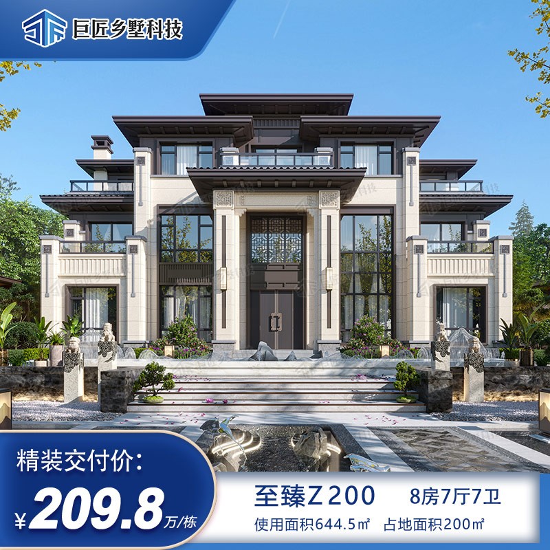 關于農(nóng)村別墅設計